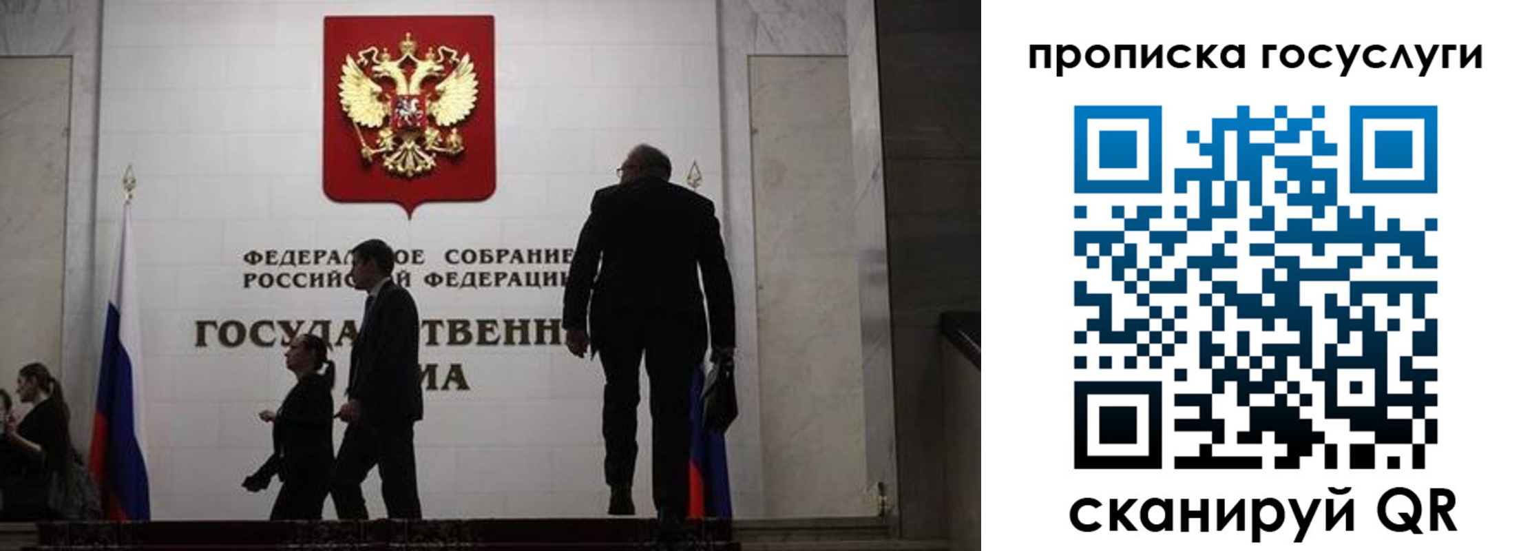 миграционный учет в Ялте
