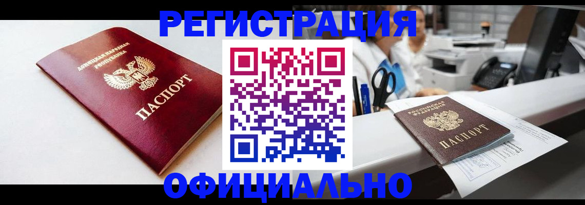 пропишу в квартире в Ялте